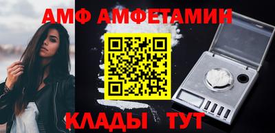 меф VHQ Апрелевка