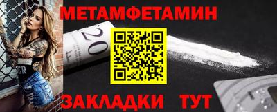 меф VHQ Апрелевка