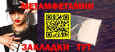 соль ск Аргун