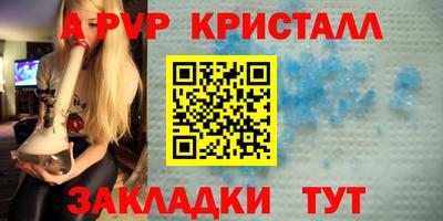 героин Апшеронск