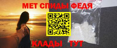мдма Апшеронск
