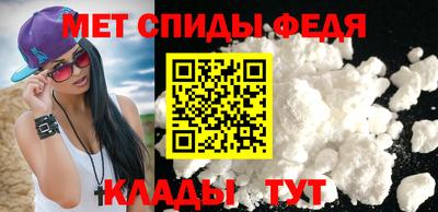 мдма Апшеронск