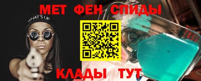 соль ск Аргун