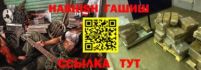 героин Апшеронск