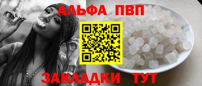 героин Апшеронск