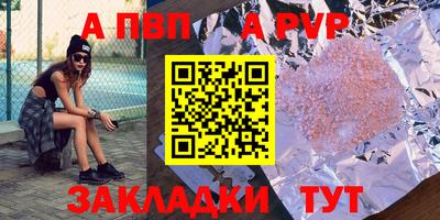 героин Апшеронск