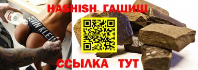 гашиш Аргун