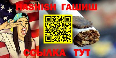 героин Апшеронск