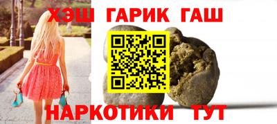 героин Апшеронск