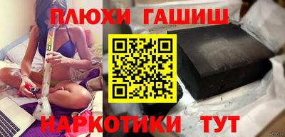 гашиш Аргун