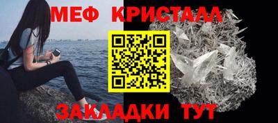мдма Апшеронск