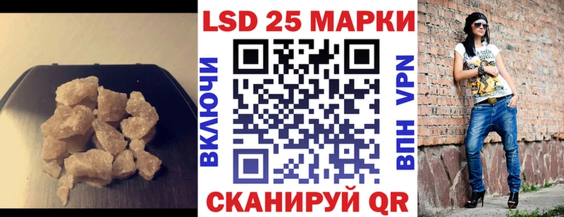 LSD-25 экстази ecstasy  цены наркотик  Белогорск 