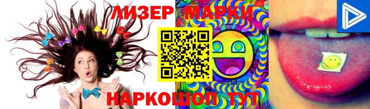 LSD-25 экстази ecstasy  Лсд 25 экстази  Белогорск 