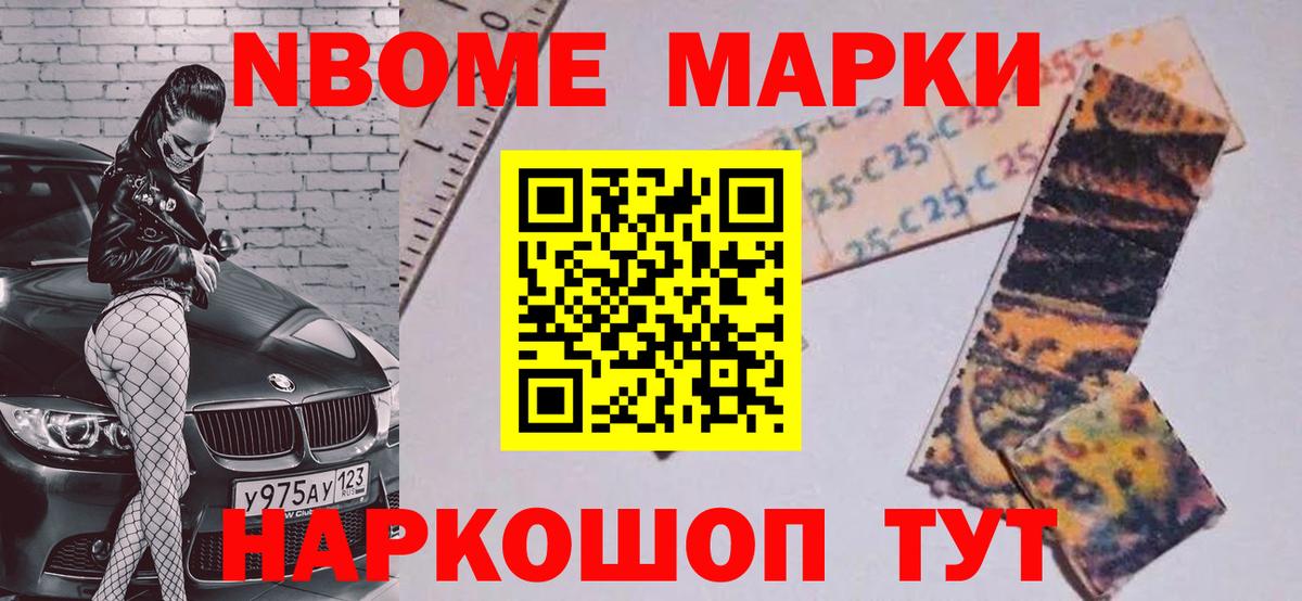 Лсд 25 экстази ecstasy Белогорск