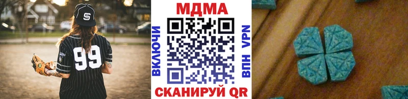 MDMA crystal  цена   Белогорск 