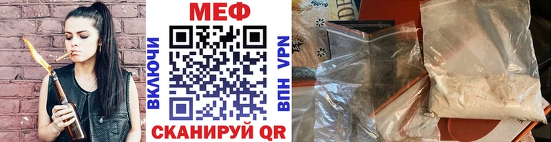omg tor  Белогорск  shop наркотические препараты  Меф мука 