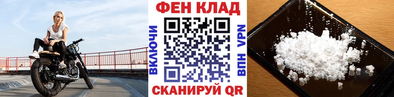 Первитин мет цены наркотик ОМГ ОМГ ссылка Белогорск