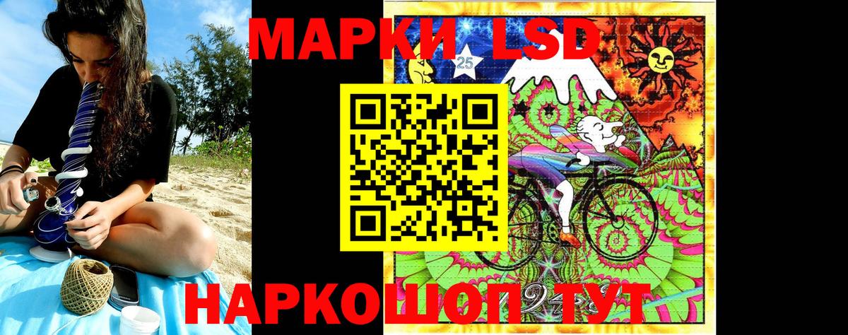 Наркотические марки 1500мкг Белогорск