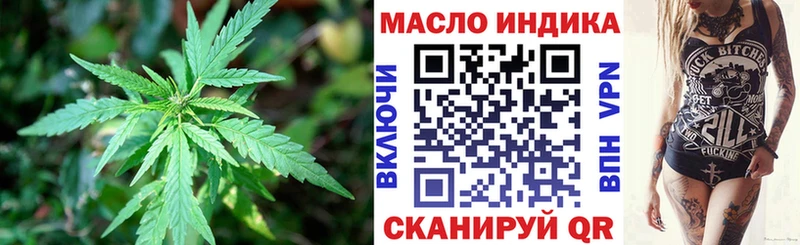 Дистиллят ТГК концентрат  мориарти формула  Белогорск  купить наркотики цена 