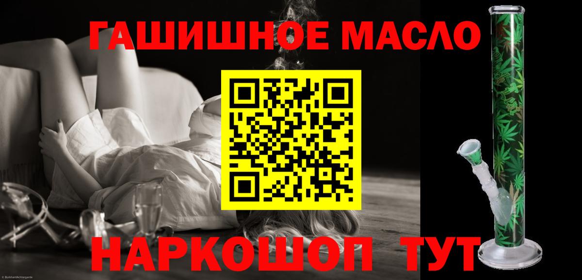 ТГК Wax Белогорск