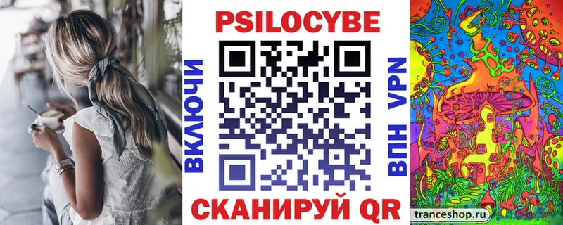 купить закладку  Белогорск  Псилоцибиновые грибы ЛСД 