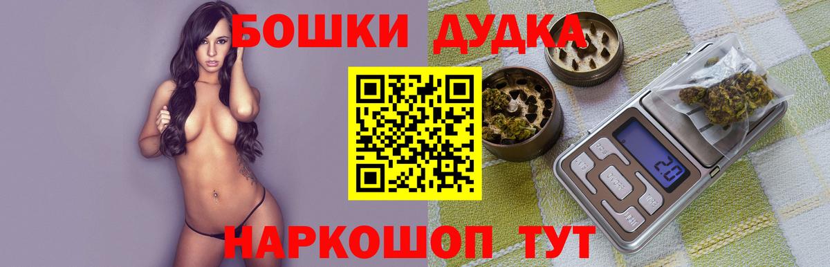 Белогорск  Канабис MAZAR  Марихуана Amnesia  Вход с VPN  Марихуана AK-47 