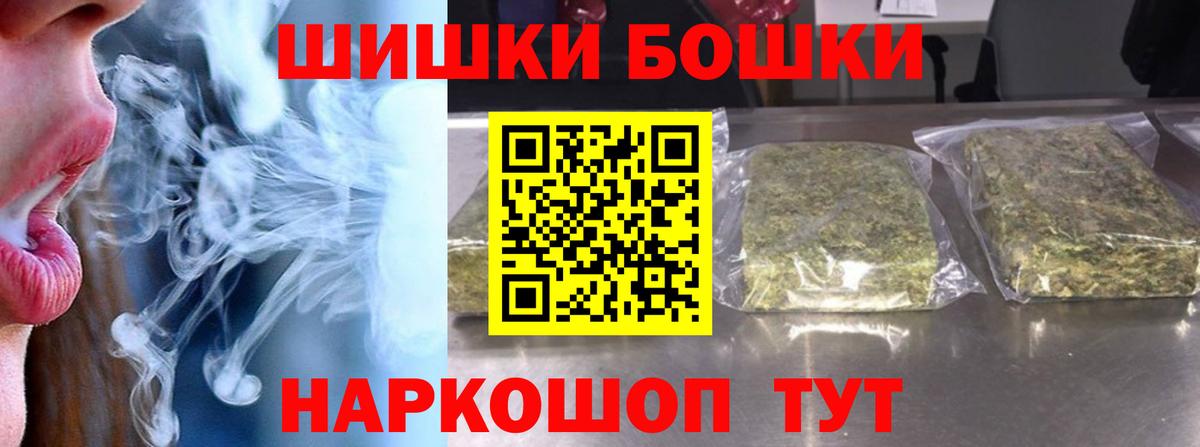 Конопля AK-47 Белогорск