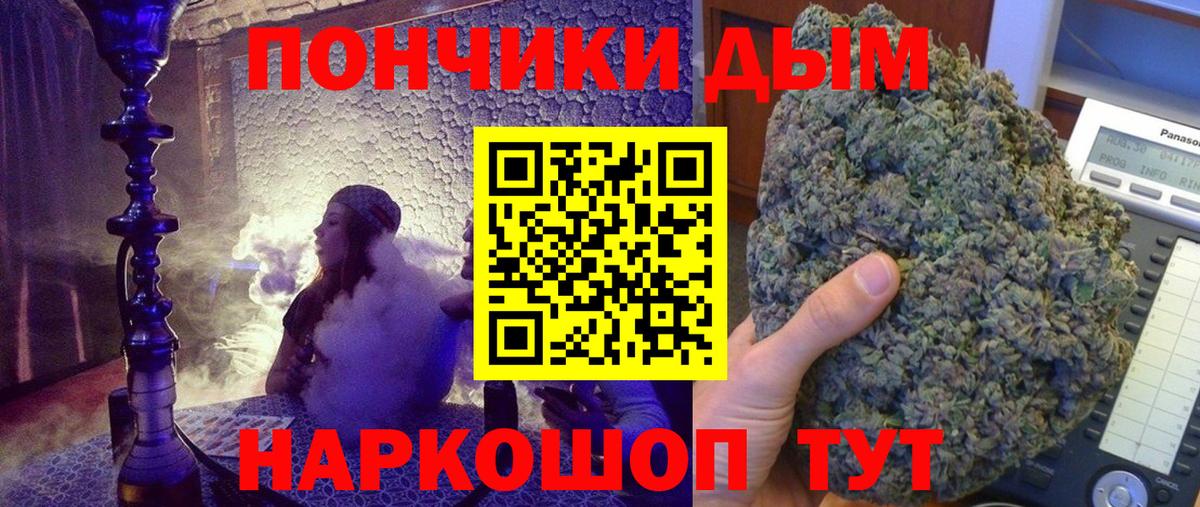 Марихуана сатива  Каннабис AK-47  Белогорск  Бошки Шишки тримм  Каннабис AK-47 